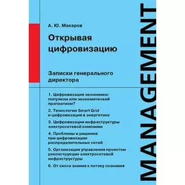 Любовь-нелюбовь