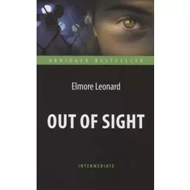 Out of Sight