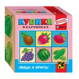 Кубики, Step, для самых маленьких, №3, 4 штуки