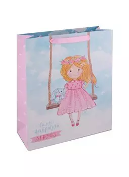 Пакет А3 40*31*9 "Самой прекрасной девочке" дет., бум.мат.ламинат