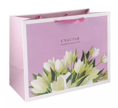 Пакет А3+ 40*50*25 "Счастье" жен., бум.мат.ламинат