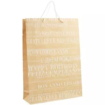 Пакет А3 "С днем рождения. Happy birthday" крафт, нейтр.