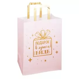 Пакет А4 33*26*13 "Подарок",нейтр.,крафт