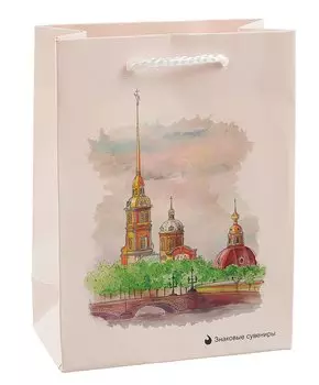 Пакет А6 12*16*6 "СПб "Акварель. Петропавловская крепость" бум.мат.ламинат