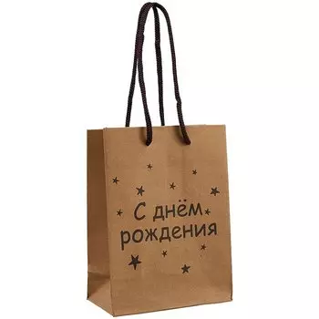 Пакет А6 "С днем рождения" черн.шрифт, крафт, нейтр.