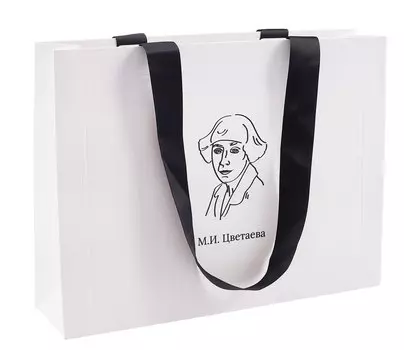 Пакет подарочный А4 "Цитаты. Цветаева М.И." горизонт., нейтр., Bookvalno