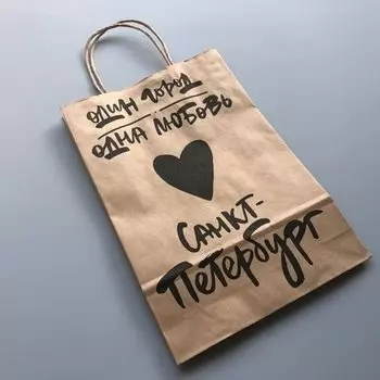 Пакет подарочный бумажный (крафт), А4 22*32*7см Один город 1091037