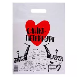 Пакет упаковочный "Питер" 30*40, выруб.ручка, п/э