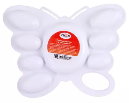 Палитра "Бабочка" 8ячеек, белая, Гамма