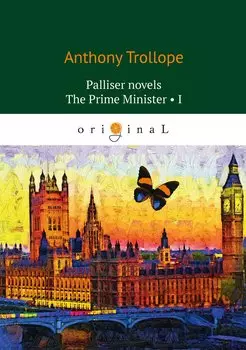 Palliser novels. The Prime Minister I