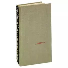 Памятные места Донбасса