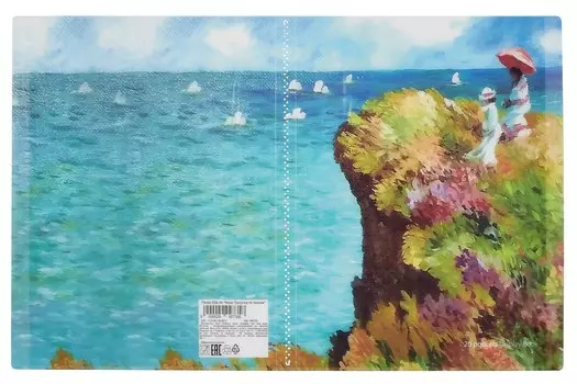 Папка 20ф "Моне Прогулка по скалам"