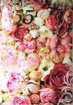 Папка-адрес, "55 лет", А4, ламинированная, в ассортименте