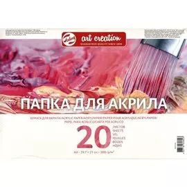 Папка для акрила А4 20л "Art Creation" 300г/м2, Fabriano