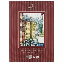 Папка для пастели «Палаццо. Италия», 10 листов, А4