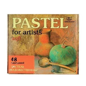 Пастель худ.,Аква-колор 48 цв.