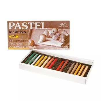 Пастель мягкая сухая «Аква-Колор», №3, 16 цветов