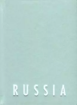 Павильон России в венецианских садах Джардини