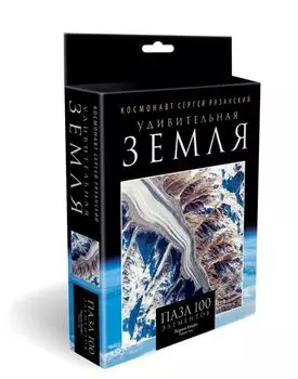 Пазл 100 эл. Удивительная Земля. Ледник Биафо