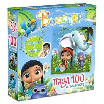 Пазл 100 эл. Висспер. Висспер и слонёнок
