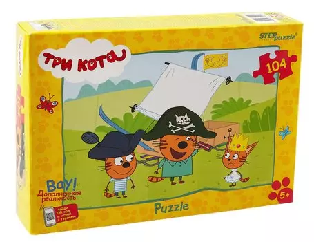 Пазл 104 элемента Step Puzzle "Три кота" (new 3)