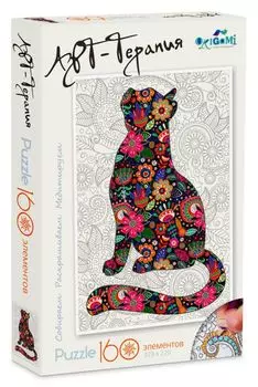 Пазл 160 эл. Арт-терапия. Кошка