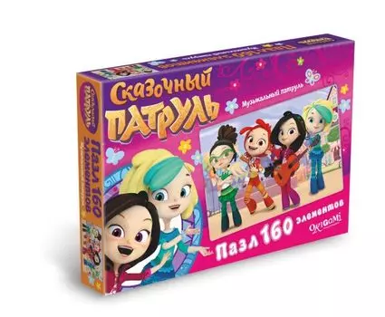 Пазл 160 эл. Сказочный патруль. Музыкальный патруль
