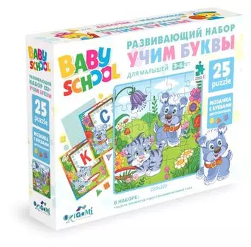 Пазл 25 эл. Развивающий набор УЧИМ БУКВЫ Для Малышей. Кошка и Собака