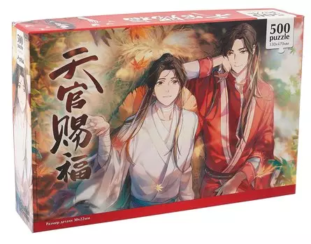 Пазл 500 элементов "Благословение небожителей. Се Лянь и Хуа Чен"