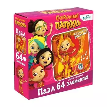 Пазл 64 эл. Сказочный патруль. Девочка-Динамит