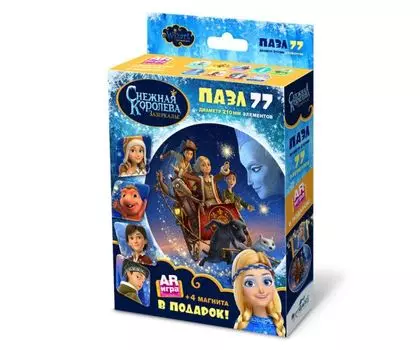 Пазл 77 эл. Снежная Королева. Приключения ждут