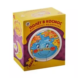 Пазл Дрофа-Медиа Для Самых Маленьких. Полет в космос