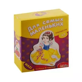 Пазл Дрофа-Медиа Для Самых Маленьких. Принцессы