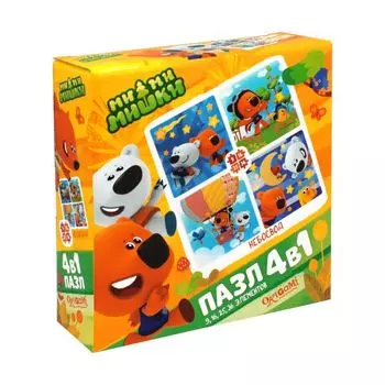 Пазл 9, 16, 25, 36 эл. Набор 4 в 1. Небосвод