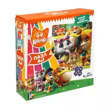 Пазл 9, 16, 25, 36 эл. Набор 4в1. 44 Котенка. Веселые приключения. +наклейки