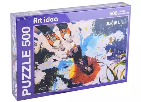Пазл "Аниме. Девушка и дождь", 500 элементов