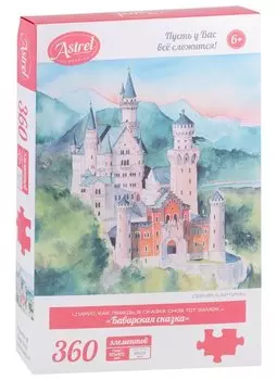 Пазл Astrel "Баварская сказка", 360 элементов