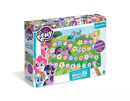 Пазл гигантский 35 эл. Пони. Цветочная азбука