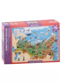 Пазл-карта Геодом "Животные России", 260 деталей