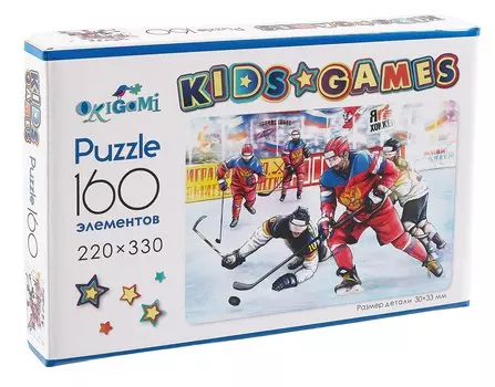 Пазл Kids Games. 160 элементов. Спорт "Хоккей" 22х33 см.