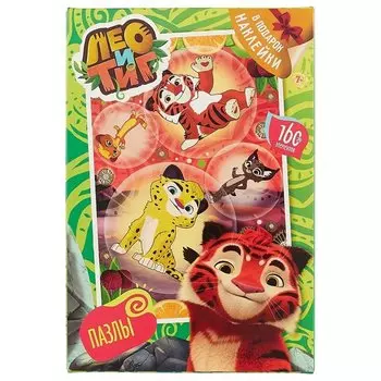 Пазл «Лео и Тиг. Полёт», 160 деталей