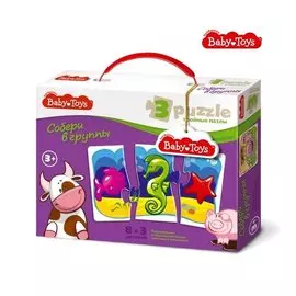 Пазл MAXI BABY TOYS тройные Собери в группы 3эл.