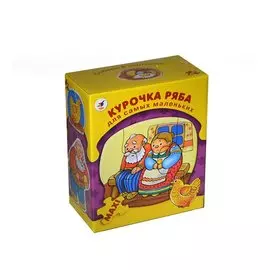 Пазл-макси Курочка Ряба для самых маленьких (2563) (12х15см) (коробка) (Дрофа)