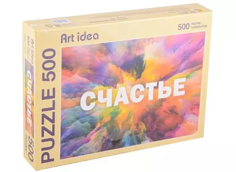 Пазл "Счастье", 500 элементов