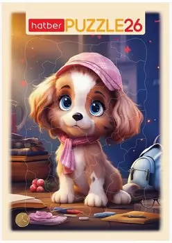 Пазл в рамке "Забавный щенок" для детей 26 элементов 200х300мм