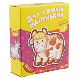 Maxi Пазл ДСМ Домашние животные 8 пазлов 1086