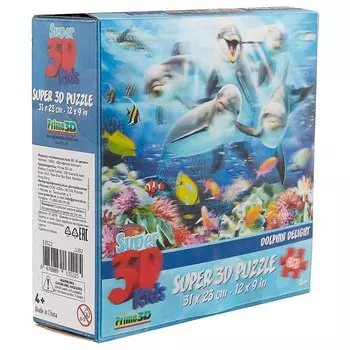 Пазлы-голограммы «Дельфиний восторг», 63 детали