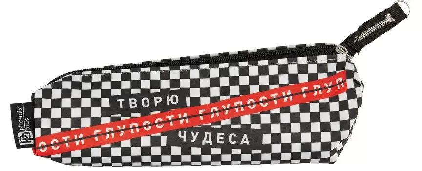 Пенал-косметичка Феникс+, "Фразы с характером", на молнии