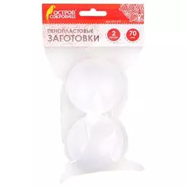 Пенопластовые заготовки Шарики (70 мм) (2 шт) (3+) (661345) (упаковка) (Остров сокровищ)