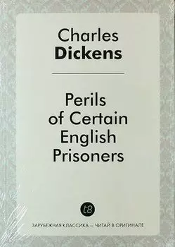 Perils of Certain English Prisoners